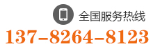 0391-5296555  13938135977